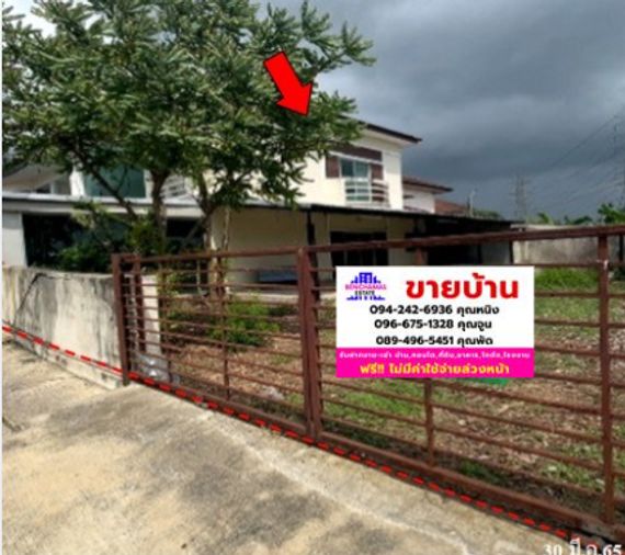 ขายทาวน์โฮม 3 ห้องนอน 69.6 ตร.ว. บ้านราชพฤกษ์ สุวรรณภูมิ - ลาดกระบัง