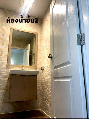 ขายทาวน์โฮม : ขายทาวน์โฮม หมู่บ้าน Evercity สุขสวัสดิ์ 30-พุทธบูชา