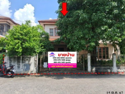 🔥 ขายบ้านเดี่ยว นันทวัน-วัชรพล | Nantawan Ramintra - Watcharaphon ใกล้ห้าแยกวัชรพล และถนนเทพรักษ์