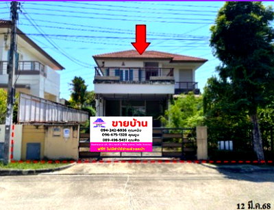 บ้านเดี่ยว ม.เทคโนโลยีพระจอมเกล้าธนบุรี : 🔥 ขายบ้านเดี่ยว สราญสิริ ท่าข้าม-พระราม 2 | Saransiri Thakham-Rama 2 ใกล้เซ็นทรัล พระราม 2