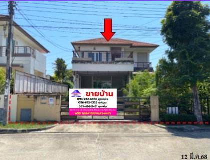 🔥 ขายบ้านเดี่ยว สราญสิริ ท่าข้าม-พระราม 2 | Saransiri Thakham-Rama 2 ใกล้เซ็นทรัล พระราม 2