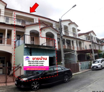 🔥 ขายทาวน์เฮ้าส์ เดอะบัลโคนี่ โฮม | The Balcony Home 📍 ใกล้รถไฟฟ้าสายสีเหลือง สถานีสวนหลวง ร.9