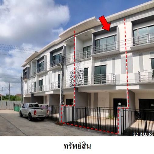 3-bed townhouse for sale, 17.2 sq wah, At Nice Watcharaphon - Theparak