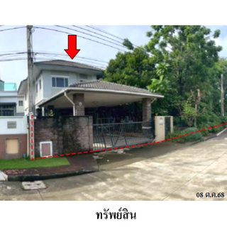 🔥 ขายบ้านเดี่ยว เดอะแพลนท์ บางแค ค | The Plant Bang Khae | บางแค