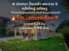 listing thumbnail image 0