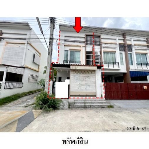 3-bed townhouse for sale, 23.8 sq wah, RK Park Watcharapol-Sai Mai