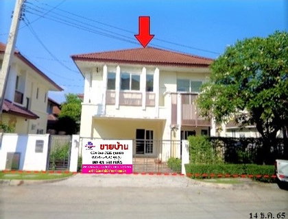 🔥 House for Sale at The Centro Watcharapol | Near BTS Khu Khot