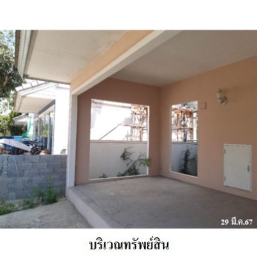 ขายบ้านเดี่ยว 3 ห้องนอน 51 ตร.ว. พฤกษ์ลดา ประชาอุทิศ 90