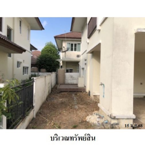 ขายบ้านเดี่ยว 3 ห้องนอน 68 ตร.ว. เดอะเซ็นโทร วัชรพล