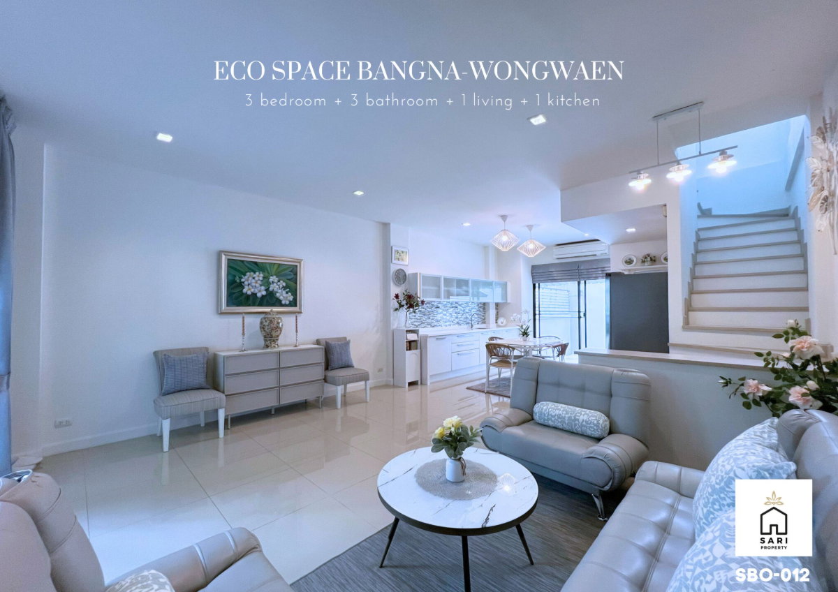 ให้เช่าทาวน์โฮม 🔥 Eco Space บางนา-วงแหวน 🔥 3 ห้องนอน 3 ห้องน้ำ 🔥 ใกล้ Mega Bangna & IKEA| แต่งสวย เฟอร์ครบพร้อมอยู่ | หลังริมติดสวน