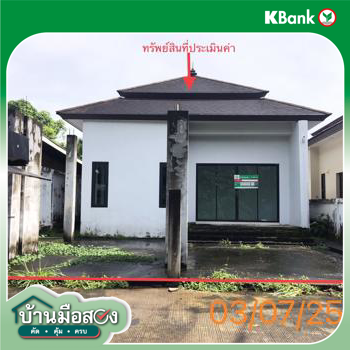 รูป บ้านเดี่ยว 50 ตร.วา บัวบานวิลเลจ เมืองกระบี่ กระบี่ 1.6M - รูปที่ 23/25