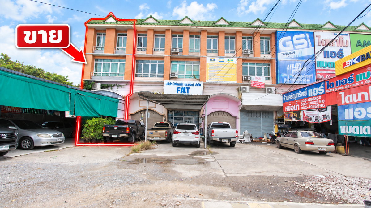 รูป ขายอาคารพาณิชย์ห้องริม 3.5 ชั้น ติดถนนสุขุมวิท ห้วยโป่ง ระยอง 57.5 ตร.วา ใกล้โรงพยาบาลเฉลิมพระเกียรติ - รูปที่ 2/20