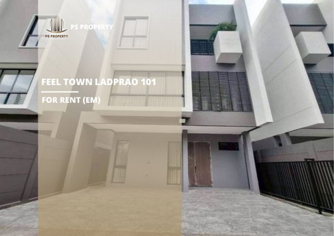 บ้านเดี่ยวให้เช่า 🔥 Feel Town Ladprao 101 🔥 3 ห้องนอน 4 ห้องน้ำ เฟอร์นิเจอร์ และ เครื่องใช้ไฟฟ้าครบ