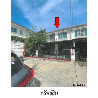 🔥 ขายทาวน์เฮ้าส์ 2 ชั้น✅ พฤกษาวิลล์ 55/2 วงแหวน-รามอินทรา | Pruksa Ville 55/2 Wongwaen-Ramintra | MRT คู้คต
