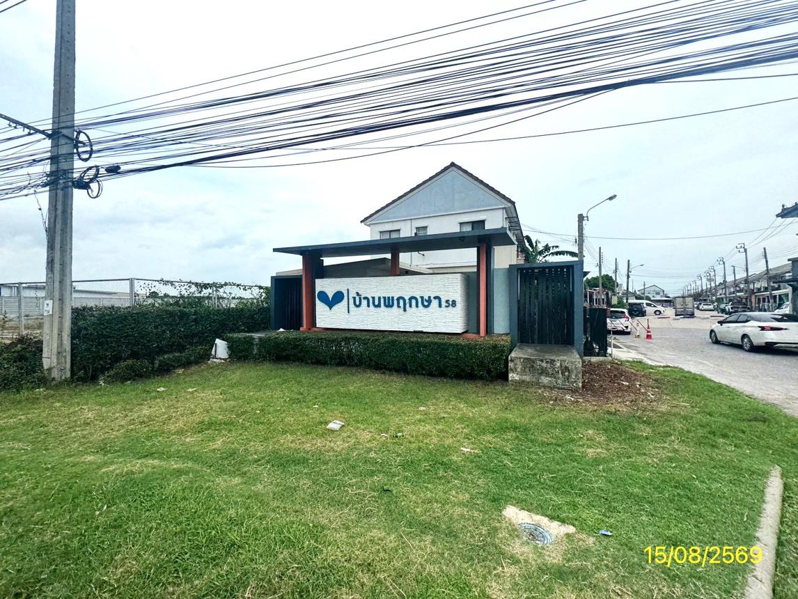 รูป ทาวน์เฮ้าส์ 17.4 ตร.วา บ้านพฤกษา 58/1 ลาดกระบัง-สุวรรณภูมิ บางเสาธง สมุทรปราการ 1.8M - รูปที่ 17/21