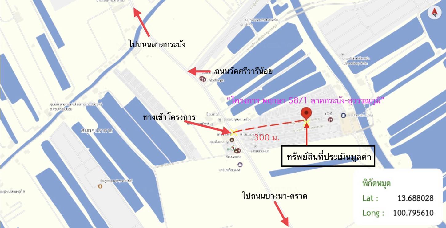 รูป ทาวน์เฮ้าส์ 17.4 ตร.วา บ้านพฤกษา 58/1 ลาดกระบัง-สุวรรณภูมิ บางเสาธง สมุทรปราการ 1.8M - รูปที่ 20/21