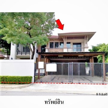 🔥 ขายบ้านเดี่ยว นันทวัน ปิ่นเกล้า - ราชพฤกษ์Nantawan Pinklao - Ratchaphruek | บรมราชชนนี 