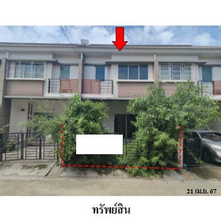 🔥 2-Storey Townhouse for Sale – Town Plus Pracha Uthit | Thung Khru