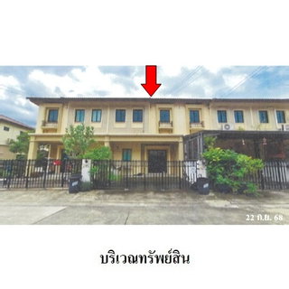 🔥 2-Storey Townhouse for Sale at Pruksa Ville Ramkhamhaeng-Wongwaen| Near MRT Kheha Ramkhamhaeng
