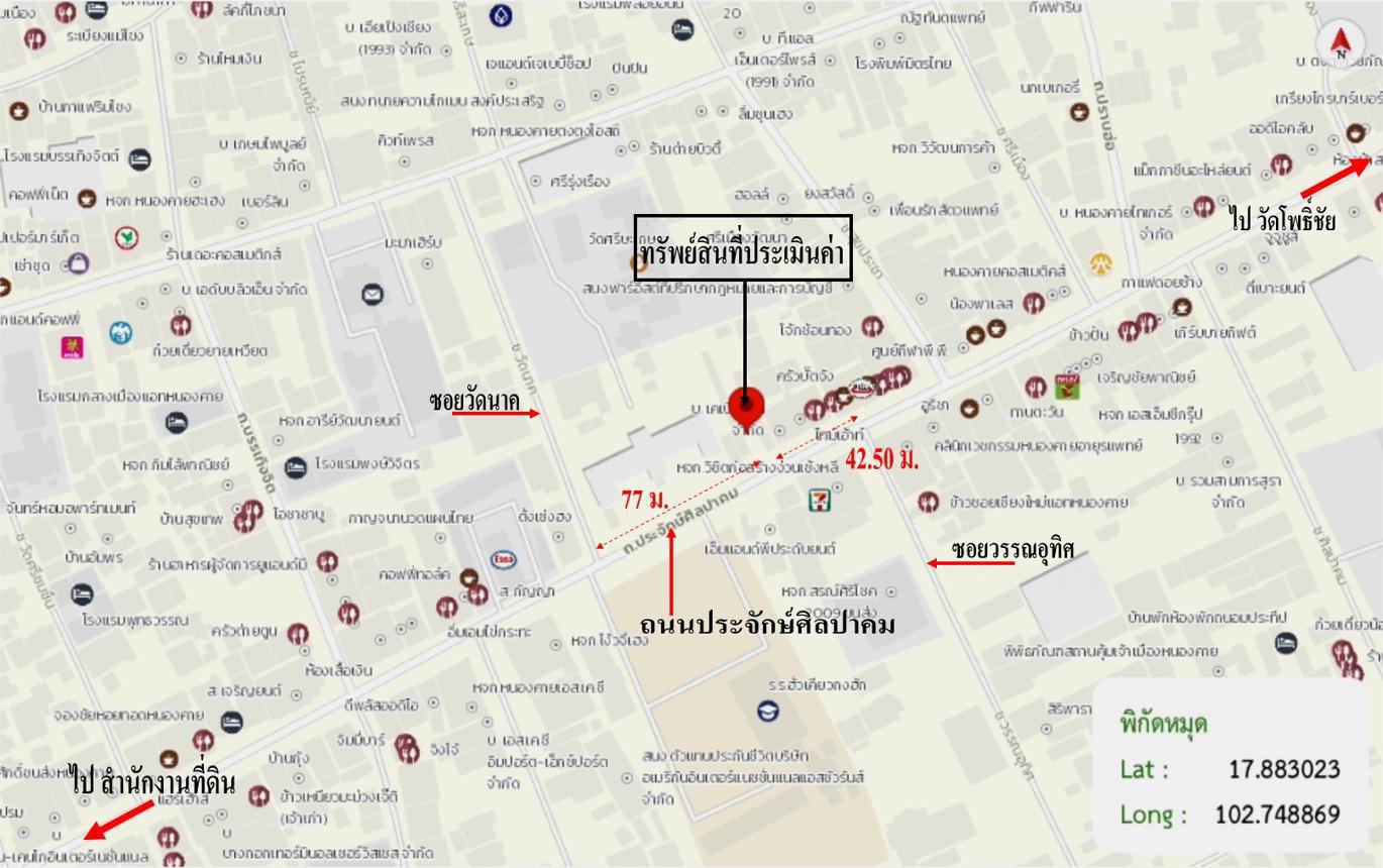 รูป บ้านเดี่ยว 75.5 ตร.วา เมืองหนองคาย หนองคาย 7.6M - รูปที่ 30/31
