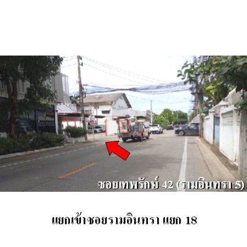 3-bed townhouse for sale, 24.9 sq wah, Pruksa Ville Phaholyothin - Ramintra