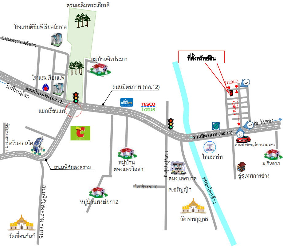 picture TOWN HOUSE 16 Sq.w. Muang Phitsanulok Phitsanulok for 1.8M - 6/6