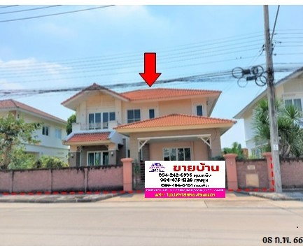 🔥ขายบ้านเดี่ยว คาซ่าวิลล์ วัชรพล-สุขาภิบาล 5  | Casa Ville Watcharapol-Sukhapiban 5 | ใกล้ BTS สะพานใหม่