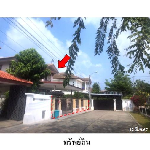 ขายบ้านเดี่ยว 3 ห้องนอน 85.3 ตร.ว. บ้านฟ้ากรีนพาร์ค รอยัล ธนบุรีรมย์