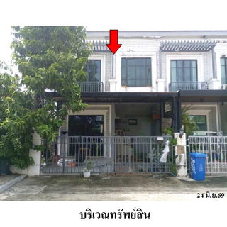 🔥ขายทาวน์เฮ้าส์ 2 ชั้น ✅ พฤกษา วิลล์ พหลโยธิน-รามอินทรา (1) | Pruksa Ville Phaholyothin-Ramindra (1) | ใกล้ BTS สายหยุด