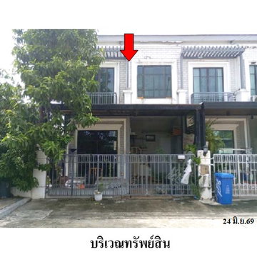 🔥ขายทาวน์เฮ้าส์ 2 ชั้น ✅ พฤกษา วิลล์ พหลโยธิน-รามอินทรา (1) | Pruksa Ville Phaholyothin-Ramindra (1) | ใกล้ BTS สายหยุด