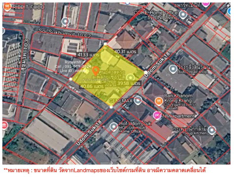 🔥ขายที่ดิน แปลงสวยมาก หลังBangkokmall ซอยอุดมสุข18 | 408ตรว.หน้ากว้าง 40ม. ใกล้BTS อุดมสุข ติดสาธารณะ โทร 092-669-2624