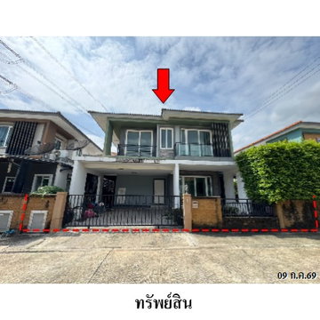 🔥ขายบ้านเดี่ยว โกลเด้นวิลเลจ อ่อนนุช-พัฒนาการ  | Golden Village On Nut-Phatthanakan | ใกล้ Airport Rail Link บ้านทับช้าง 