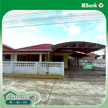 picture HOME 77 Sq.w. San Sai Chiang Mai for 1.6M - 37/39