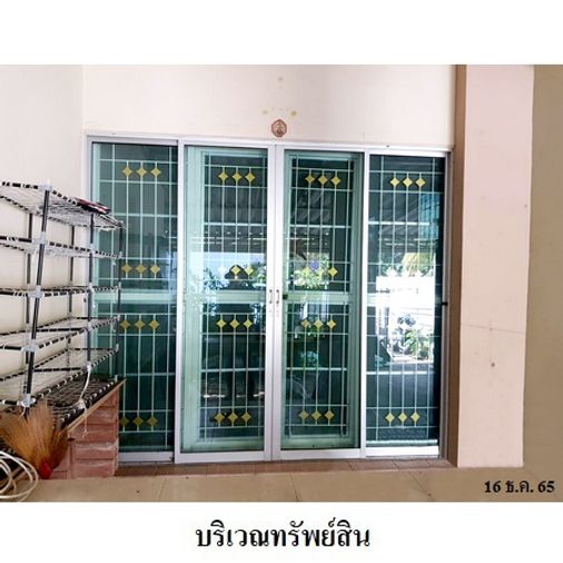 ขายบ้านเดี่ยว 2 ห้องนอน 36.9 ตร.ว. เพ็ญศิริเพลส สุวินทวงศ์-สุวรรณภูมิ