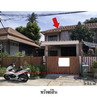 🔥 ขายทาวน์เฮ้าส์ 2 ชั้น พฤกษาวิลล์ 42 ทำเลเทอดไท| Pruksa Ville 42 | ใกล้ BTS บางหว้า ✅✅✅✅