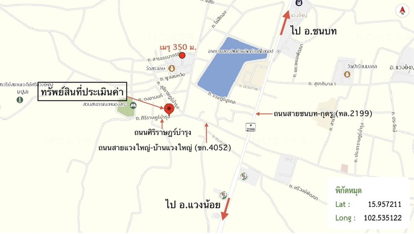 picture HOME 28 Sq.w. Waeng Yai Khon Kaen for 557,000 - 27/27