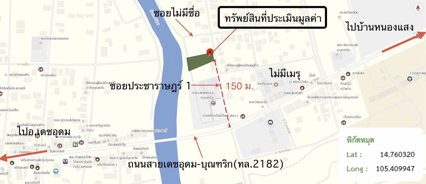 picture HOME 249 Sq.w. Buntharik Ubon Ratchathani for 3.5M - 26/27