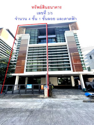 อาคารพาณิชย์ กรุงเทพมหานคร : อาคารพาณิชย์ 38.8 ตร.วา เดอะไพรมารี เขตบางกะปิ กรุงเทพมหานคร 24.5M