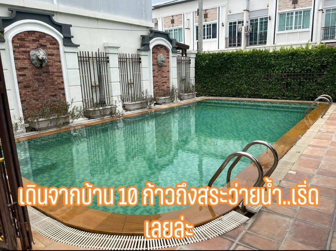 ขายทาวน์โฮม 4 ห้องนอน 19.2 ตร.ว. เอเวอร์ซิตี้ สุขสวัสดิ์ 30-พุทธบูชา