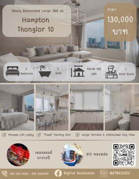 CO69-0056 | Condo for Rent: HAMPTON Thong Lo 10 (Near BTS Thong Lo) – Luxury, Rare Unit