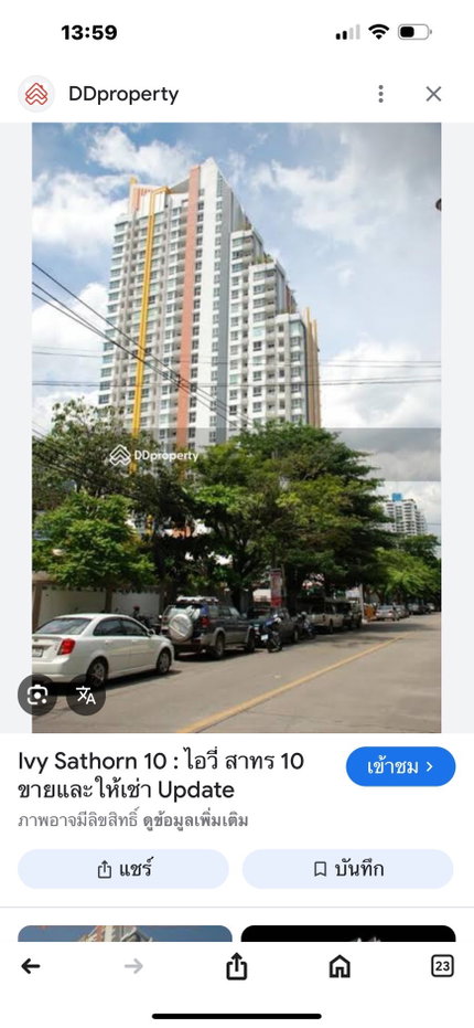 รูป ให้เช่า คอนโด ivy. สาธร 10   67.5  ตรม  2ห้องนอน2ห้องน้ำ  เฟอร์นิเจอร์เครื่องเครื่องใช้ไฟฟ้าครบ  วิวด้านสาทร ชั้น  18   - รูปที่ 17/17