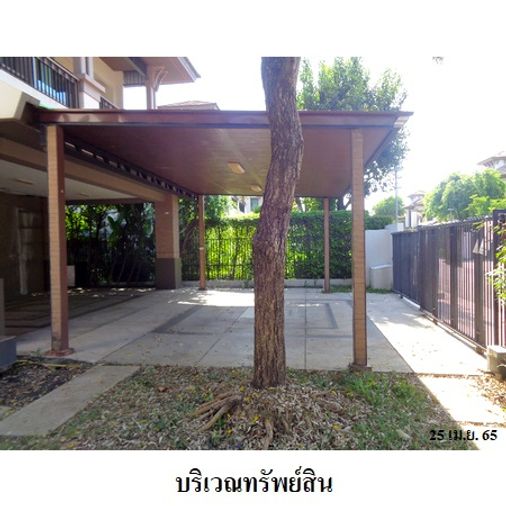 6-bed house for sale, 46.9 sq wah, Nantawan Pinklao - Ratchaphruek