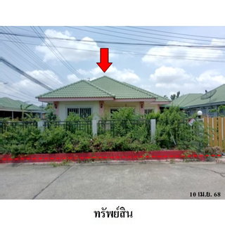 🔥 ขายบ้านเดี่ยว ปักษาวิลล์| Paksaville | ใกล้ Airport Rail Link ลาดกระบัง