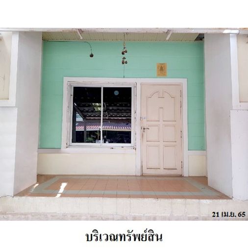 ขายทาวน์โฮม 3 ห้องนอน 21.7 ตร.ว. แฮปปี้แลนด์ แกรนด์วิลล์ 101
