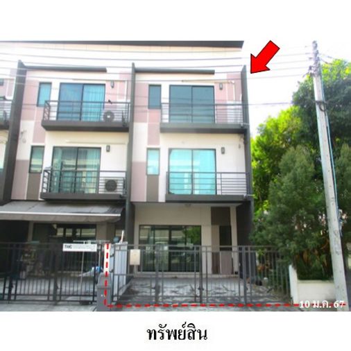 ขายทาวน์โฮม 3 ห้องนอน 27.8 ตร.ว. บ้านกลางเมือง พหลโยธิน 50
