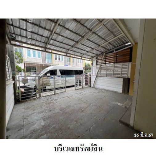 3-bed townhouse for sale, 20 sq wah, Gloden Town Watcharapol - Sukhapiban 5