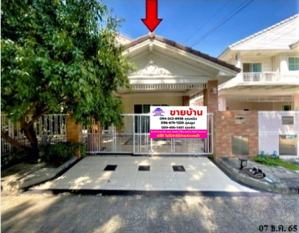 🔥 ขายบ้านเดี่ยว ชัยพฤกษ์ รามอินทรา-วงแหวน | Chaiyapruk Ramintra-Wongwaen ใกล้ • JAS Green Village คู้บอน