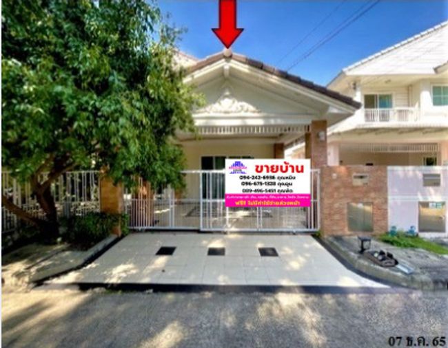 3-bed townhouse for sale, 55.8 sq wah, Chaiyapruk Ramintra - Wongwaen