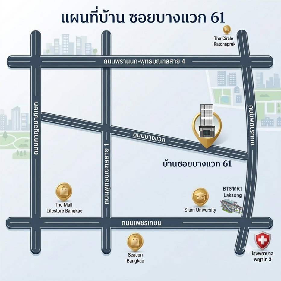 รูป ขายโฮมออฟฟิศ ทาวน์เฮ้าส์ บางแวก พุทธมณฑล - รูปที่ 6/6