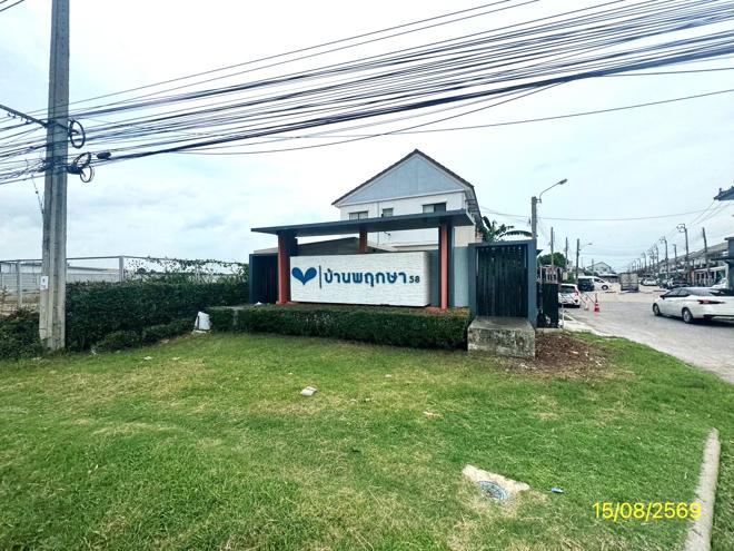 รูป ทาวน์เฮ้าส์ 17.4 ตร.วา บ้านพฤกษา 58/1 ลาดกระบัง-สุวรรณภูมิ บางเสาธง สมุทรปราการ 1.8M - รูปที่ 9/21